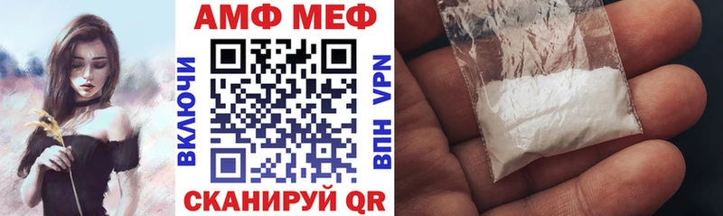 АМФ 98%  где можно купить   hydra ТОР  Благовещенск 