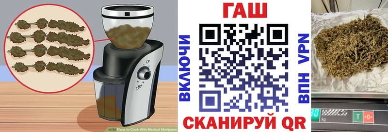 omg как войти  Благовещенск  Canna-Cookies марихуана 