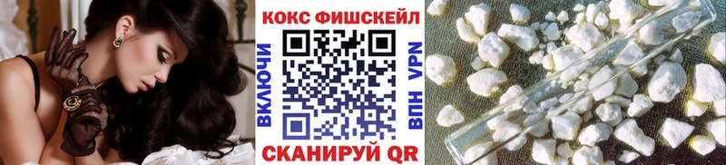 Cocaine Боливия  Благовещенск 