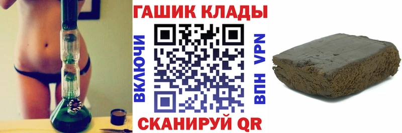 Гашиш индика сатива Благовещенск