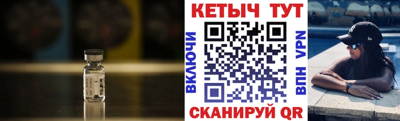 кракен ТОР  Благовещенск  КЕТАМИН VHQ 