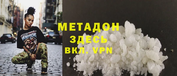 ALPHA PVP Бугульма