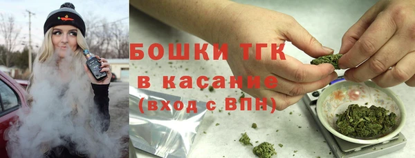 ALPHA PVP Бугульма