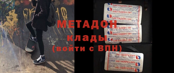 синтетический гашиш Богородск