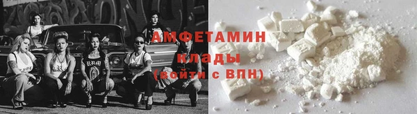 трава Бородино