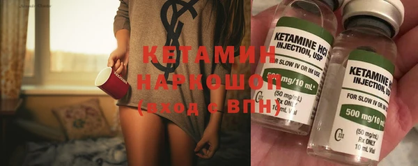 амфетамин Бронницы