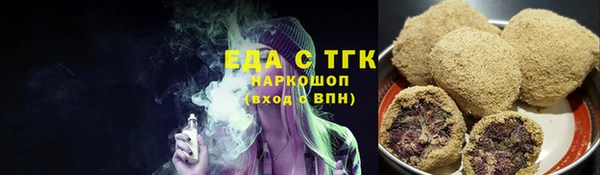 синтетический гашиш Богородск