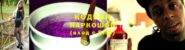 синтетический гашиш Богородск