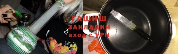 синтетический гашиш Богородск