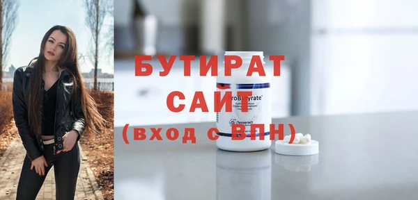 МДМА Богородицк