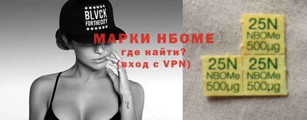амфетамин Бронницы