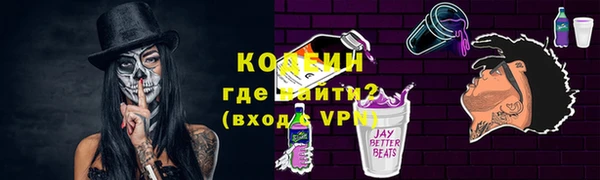трава Бородино