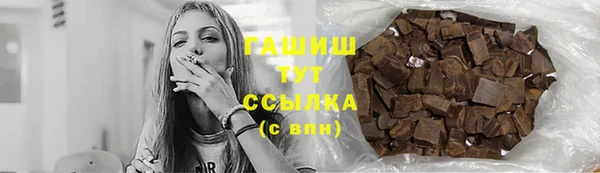 трава Бородино