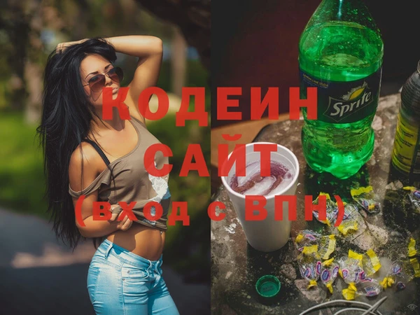 амфетамин Бронницы