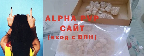 МДМА Богородицк