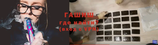 ALPHA PVP Бугульма