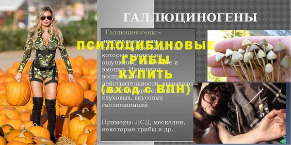 амфетамин Бронницы