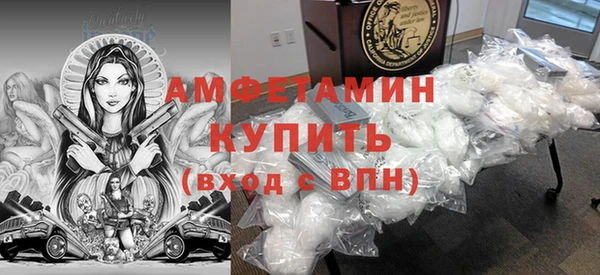 МДМА Богородицк