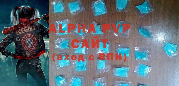ALPHA PVP Бугульма