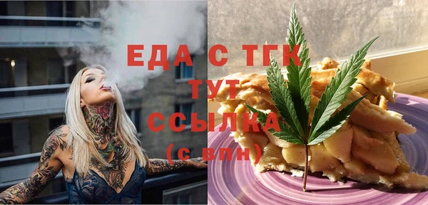 ALPHA PVP Бугульма