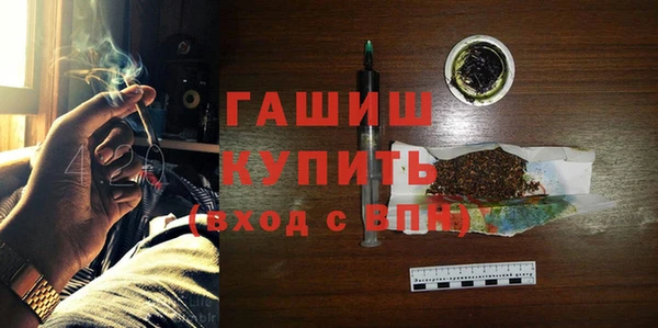 амфетамин Бронницы