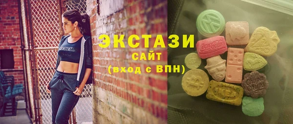 синтетический гашиш Богородск