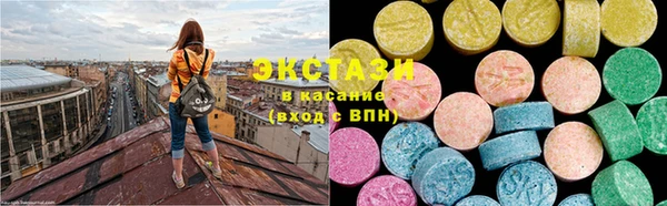 синтетический гашиш Богородск