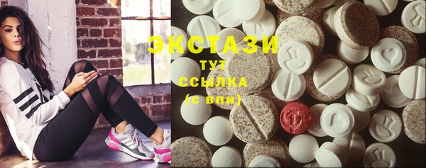 амфетамин Бронницы