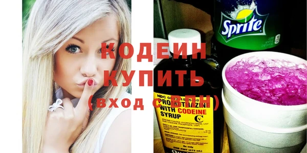 трава Бородино