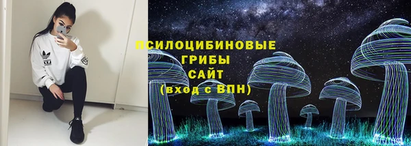 амфетамин Бронницы