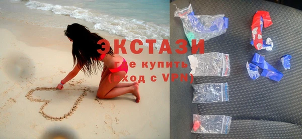 амфетамин Бронницы