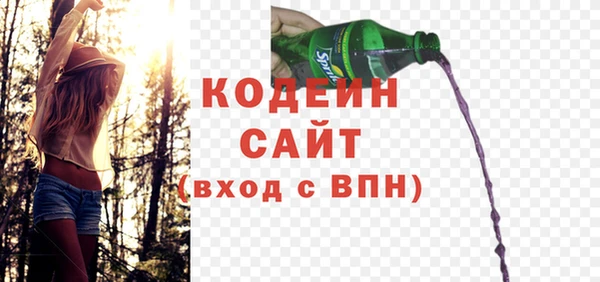 ALPHA PVP Бугульма