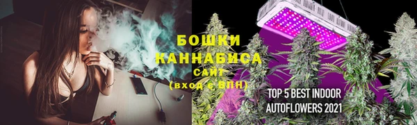 МДМА Богородицк
