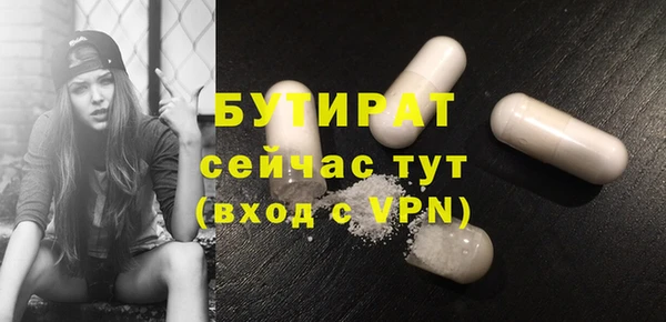 трава Бородино