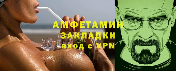 МДМА Богородицк