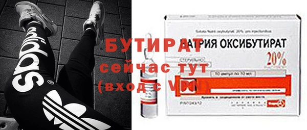 трава Бородино