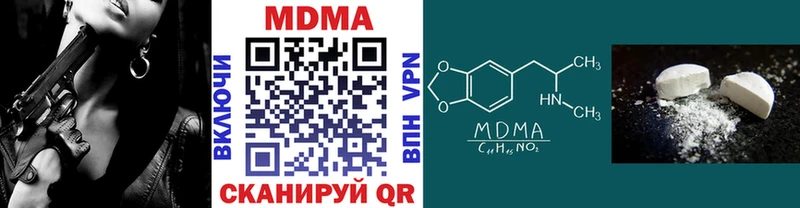 закладки Благовещенск мега сайт МДМА Molly