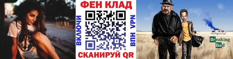МЕТАМФЕТАМИН кристалл  Благовещенск 