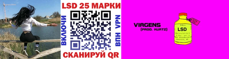 купить закладку  Благовещенск  Марки 25I-NBOMe 1,8мг 