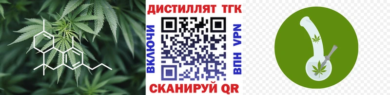 ТГК гашишное масло  продажа наркотиков  Благовещенск 