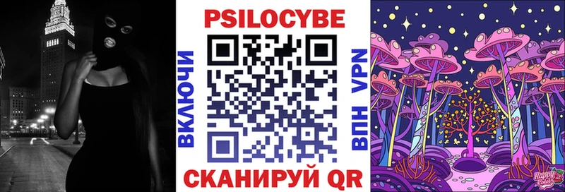цена наркотик  Благовещенск  Галлюциногенные грибы ЛСД 