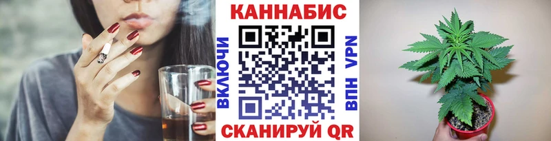 МАРИХУАНА THC 21%  kraken рабочий сайт  Благовещенск 